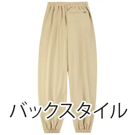 ストリートトレーニングパンツの補足画像