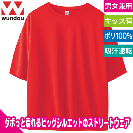 ストリートドライTシャツのトップ画像