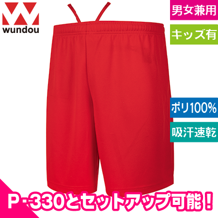 ドライハーフパンツのトップ画像