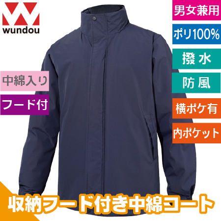 ハーフ中綿コートのトップ画像