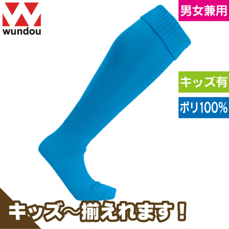 サッカーソックスのトップ画像