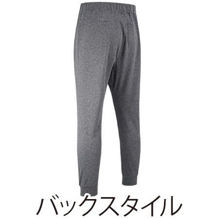 ジョガーパンツの補足画像