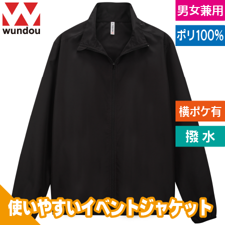 イベントジャケットのトップ画像