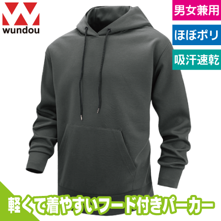 コーチングパーカーのトップ画像