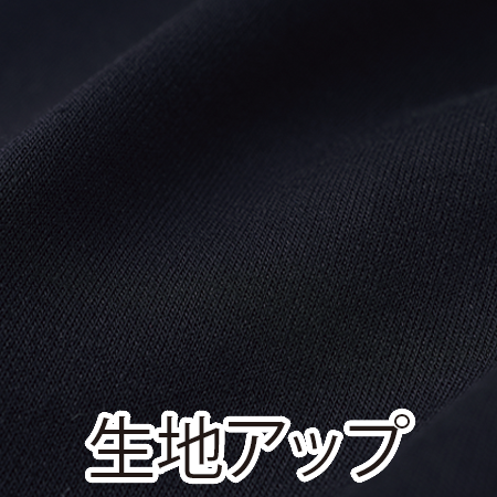 コーチングパンツの補足画像