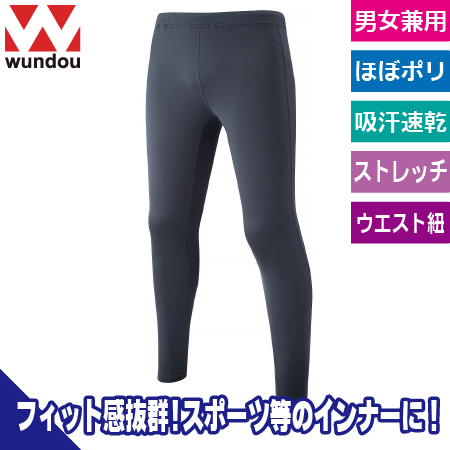 ロングスパッツのトップ画像