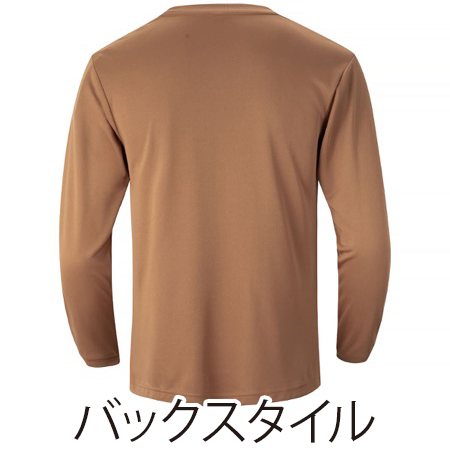アースカラー長袖Tシャツの補足画像