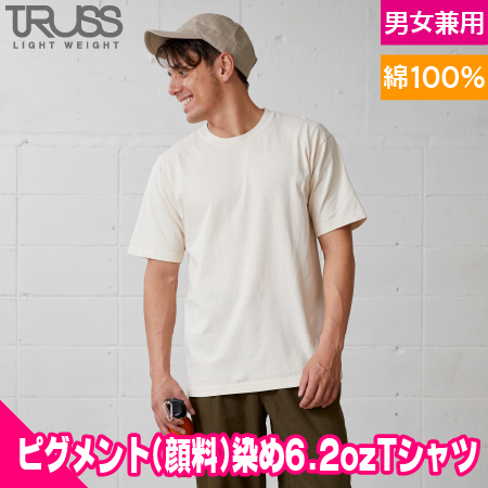 ピグメントTシャツのトップ画像