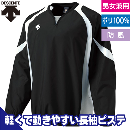 長袖ウインドジャックのトップ画像
