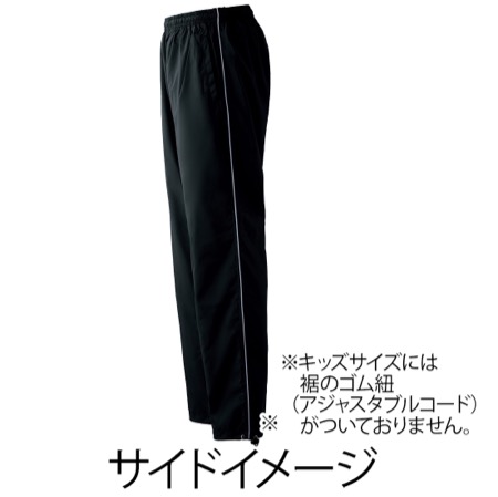 タフレックスオーバーパンツの補足画像
