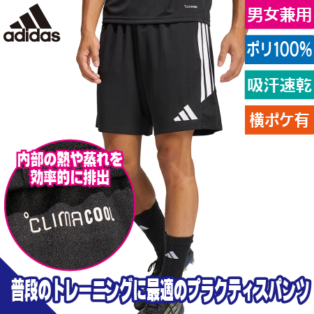 トレーニングショートパンツのトップ画像