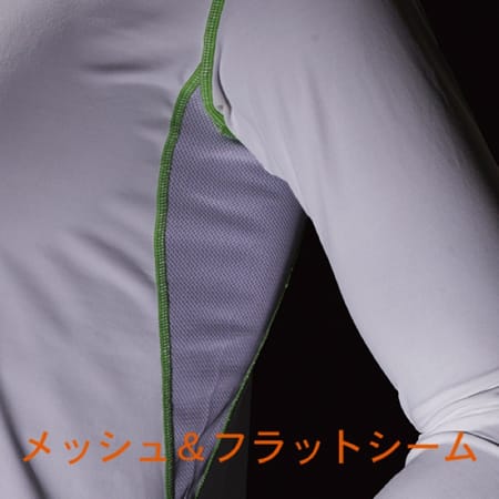 長袖コンプレッションの補足画像