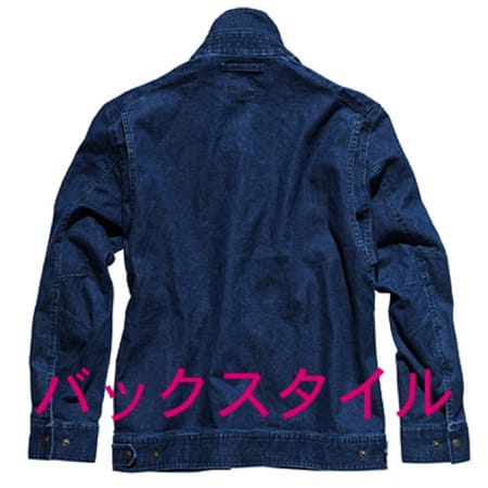 フライトジャケットの補足画像