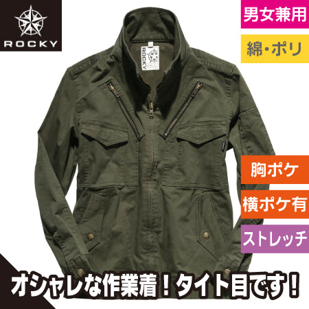 フライトジャケットのトップ画像