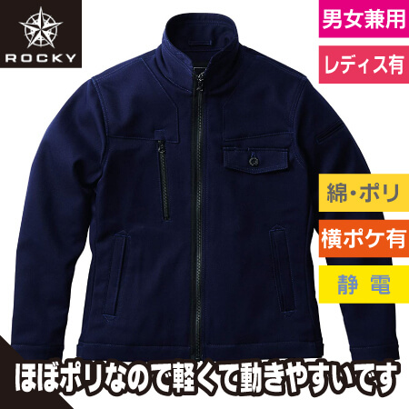 ユニセックスブルゾンのトップ画像