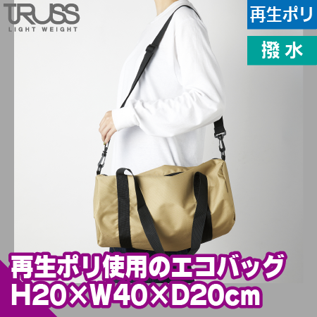 ドラムバッグのトップ画像