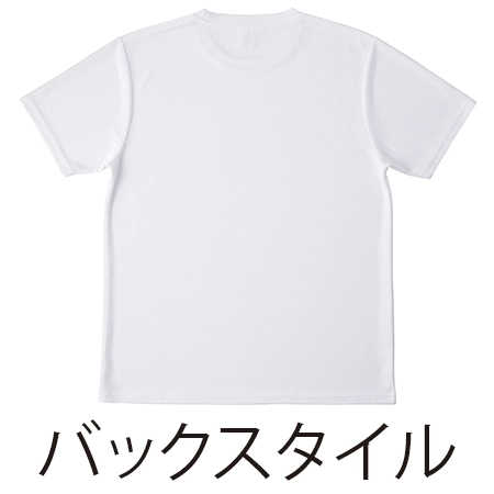 リサイクルポリエステルTシャツの補足画像