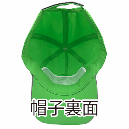 セーフティキャップの補足画像