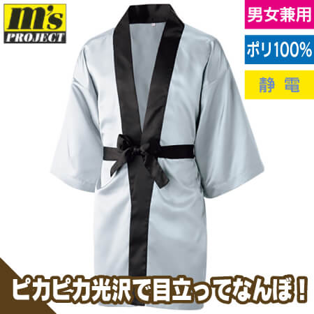 サテンパッピ　ロング丈のトップ画像