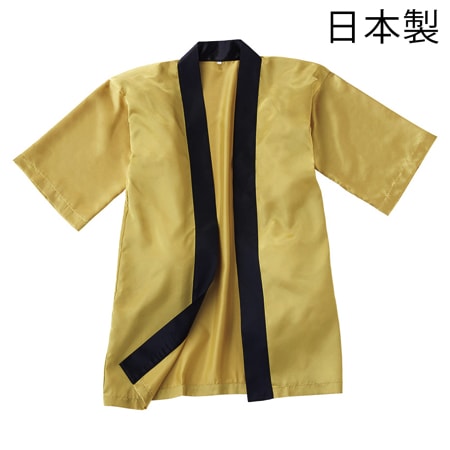 サテンパッピ　ロング丈の補足画像