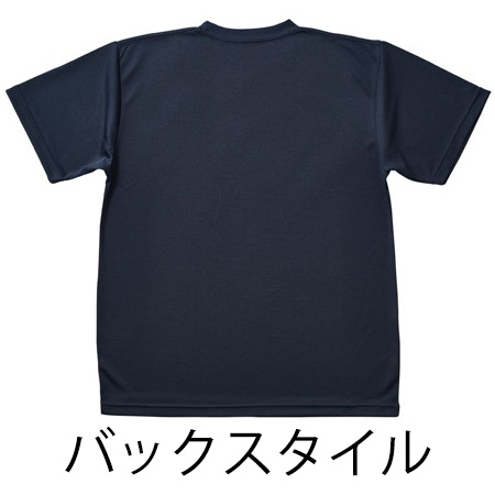 リサイクルポリエステルTシャツの補足画像