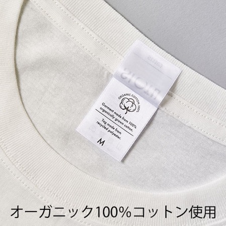 オーガニックコットンTシャツの補足画像
