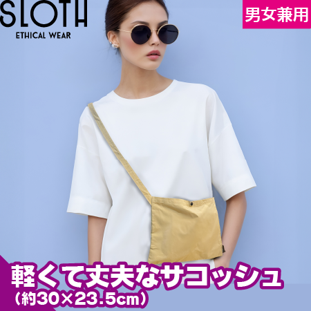 コーデュラサコッシュのトップ画像