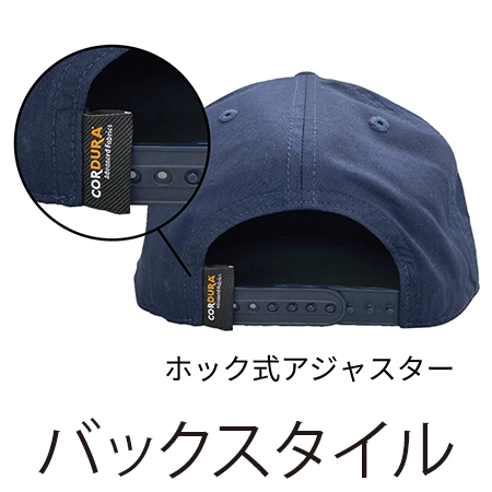 キャップの補足画像