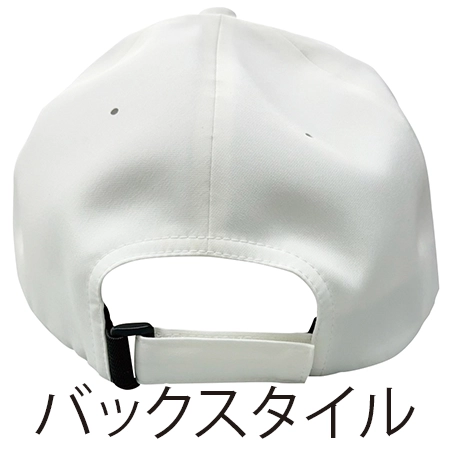 シームレスキャップの補足画像