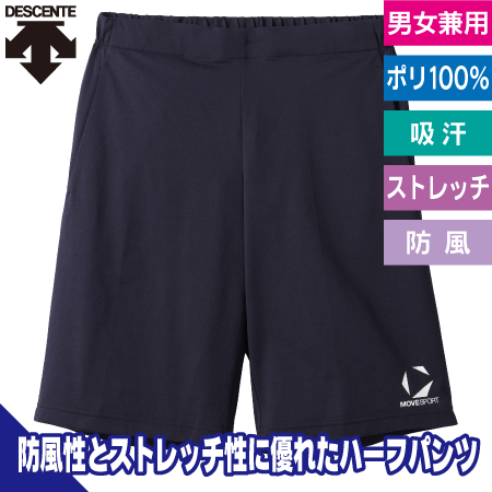 トレーニングショートパンツのトップ画像