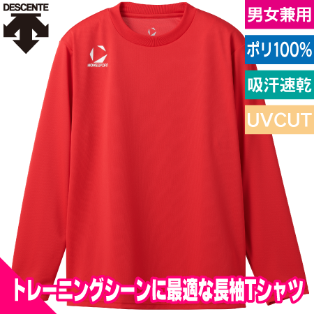 ワンポイントロングスリーブシャツのトップ画像