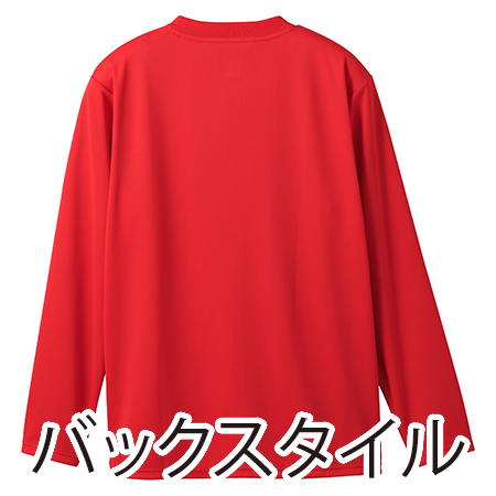 ワンポイントロングスリーブシャツの補足画像