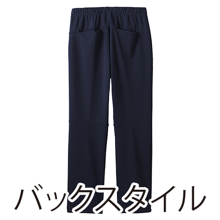 トレーニングパンツの補足画像