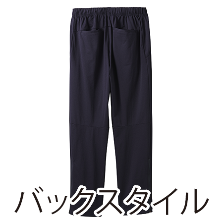 トレーニングパンツの補足画像
