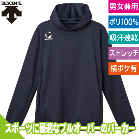 フーデッドスウェットのトップ画像