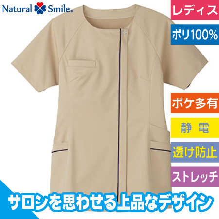 レディスジップアップスクラブのトップ画像