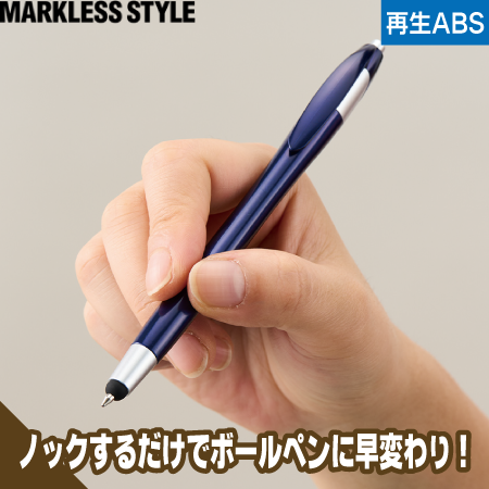 デュアルライトタッチペン(再生ABS)のトップ画像