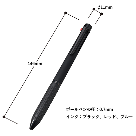 マット3色ボールペン(再生ABS)の補足画像