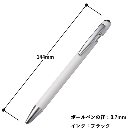タッチペン付 メタリックボールペン(再生アルミ)の補足画像