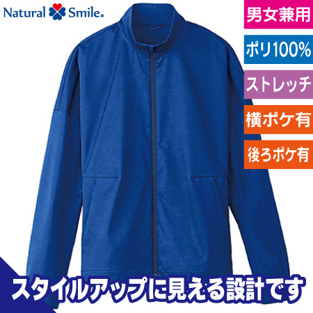 ユニセックスジャケットのトップ画像