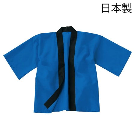 トロピカルハッピ(釦付き)の補足画像