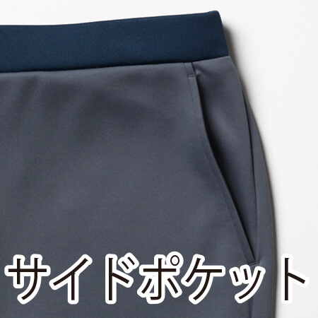 ツートンカラーパンツ(メンズ)の補足画像