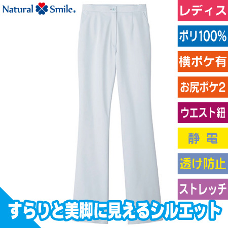 レディスブーツカットパンツのトップ画像