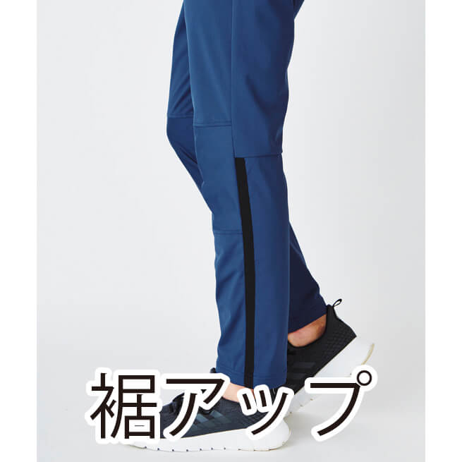 アクティブパンツ(レディス)の補足画像
