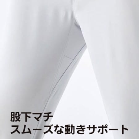 ユニセックススクラブパンツの補足画像