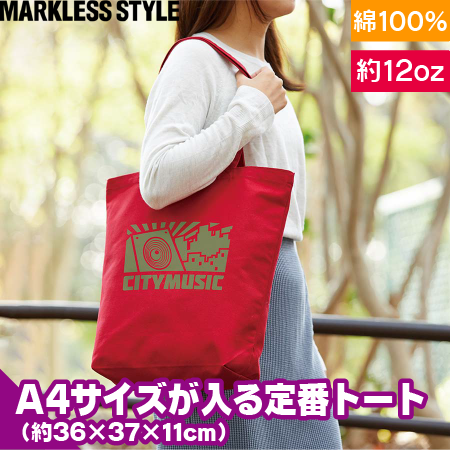キャンバストート(M)のトップ画像