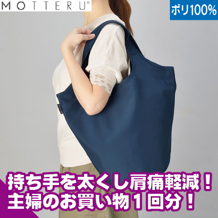 クルリト マルシェバッグのトップ画像
