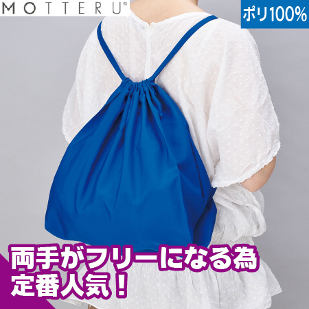 クルリト デイリーリュックバッグのトップ画像