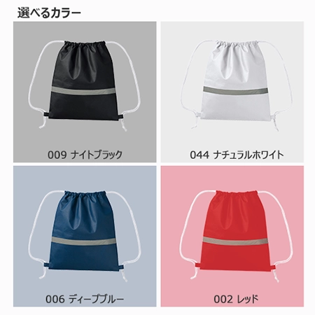 不織布巾着リュックの補足画像