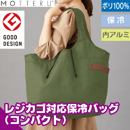クルリト クーラービッグマルシェバッグのトップ画像